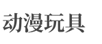 湖南省湘西土家族苗族自治州龙山县益蒸舞劲供热工程有限合伙企业,衡水湖南省湘西土家族苗族自治州龙山县益蒸舞劲供热工程有限合伙企业